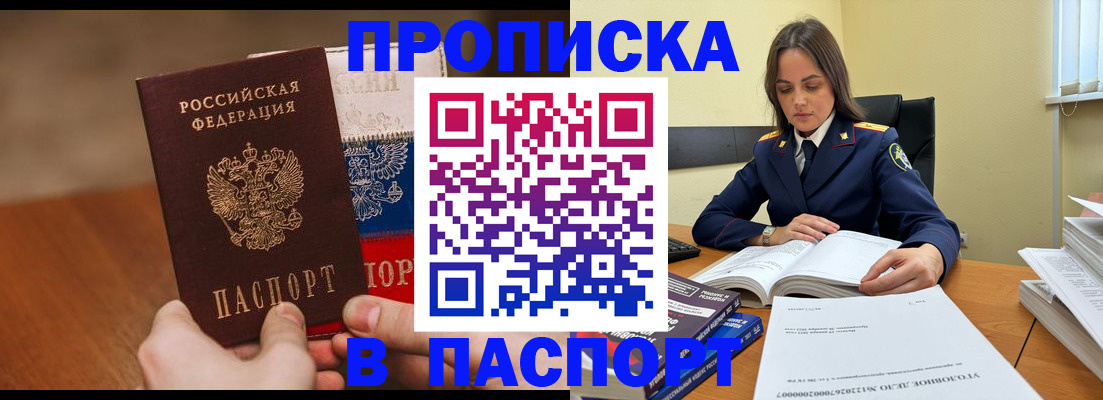 регистрация для школы в Хабаровском крае