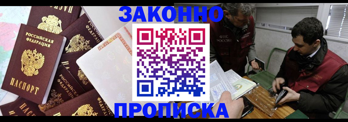 форма 3 в Хабаровском крае